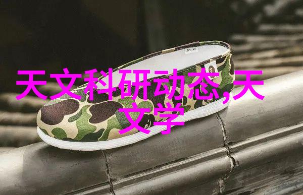 芯片长什么样子-微观奇迹揭秘半导体世界的精细工艺