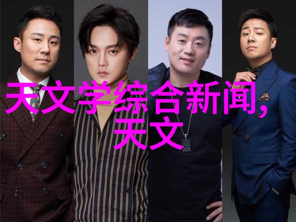 智能健康监测可穿戴设备的革命性特点与应用