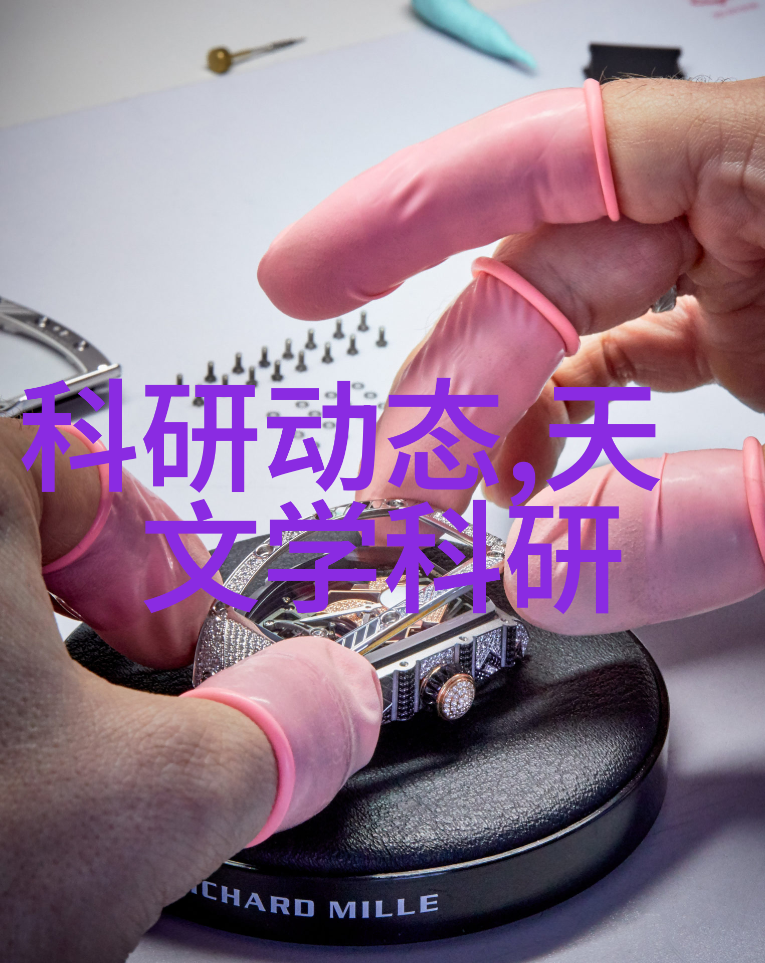 药王之路中国顶尖药企的辉煌历程