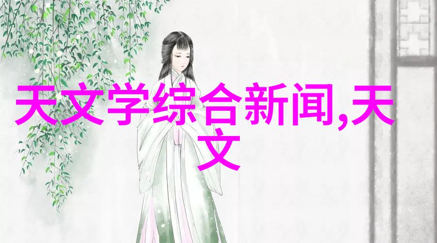 一体化废水处理技术的未来趋势与应用实践