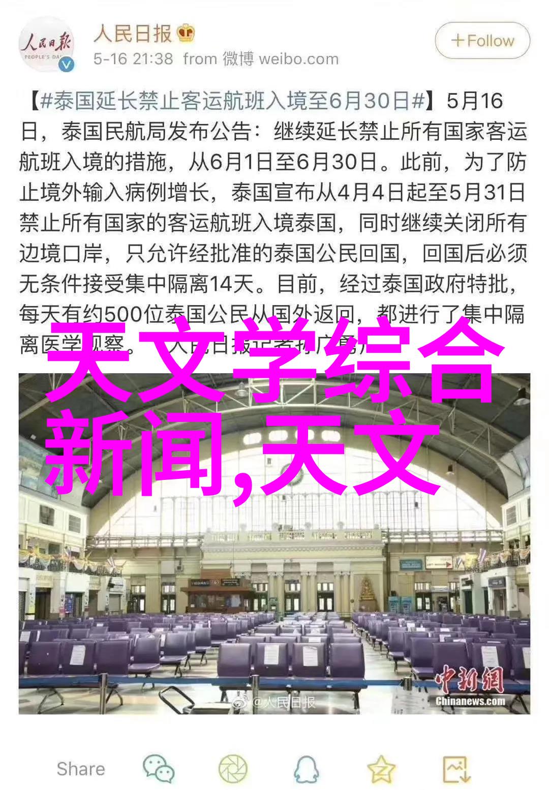 生活装修 北京卫视 - 京味家居北京卫视带你探索生活与装修的完美融合