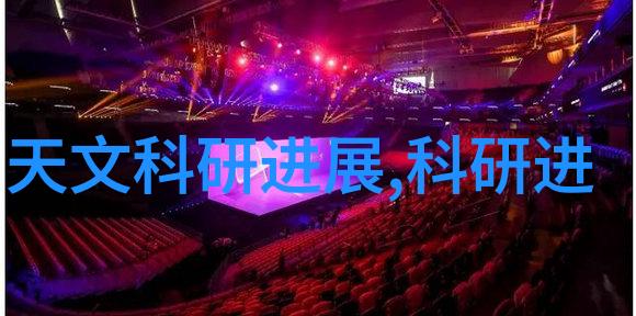 华为科技革新盛宴2023新品发布会激动人心的未来视觉