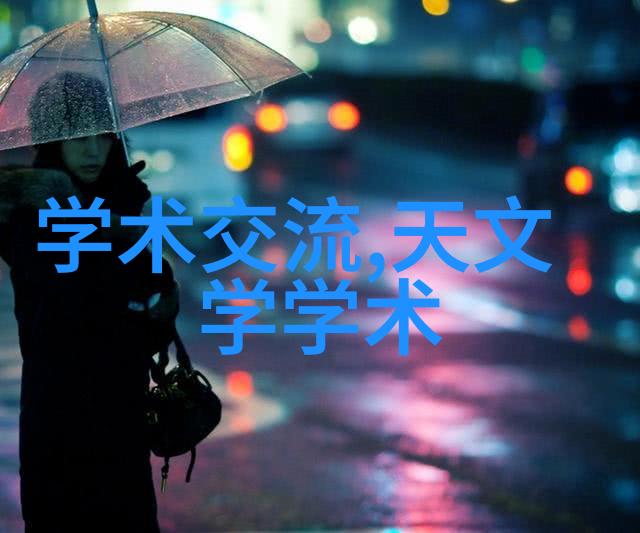 化工干燥设备-探讨现代化工干燥设备的应用与发展趋势