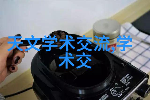 化工世界的基石元素之旅