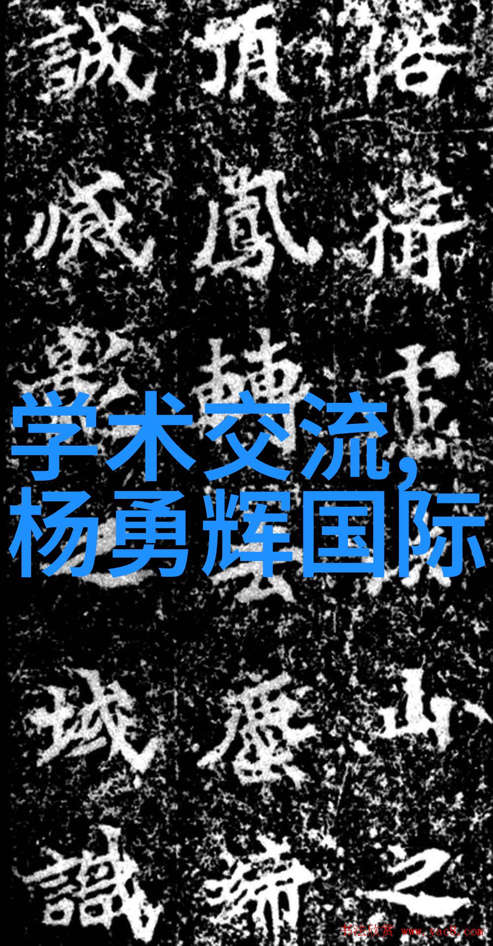 便携式多参数水质测定仪绿色生活的新伙伴