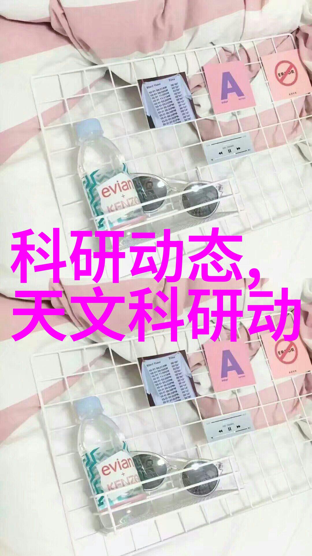 学长不行这是地铁城市通勤的无奈与幽默