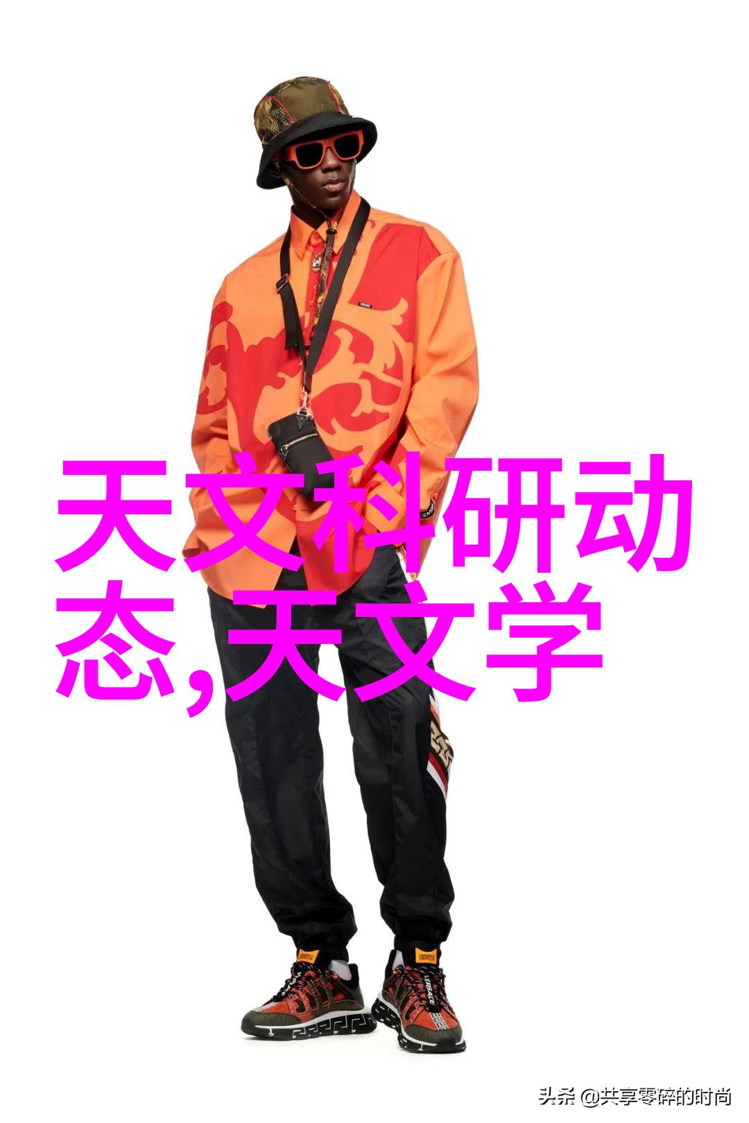 可穿戴技术对环境影响深远吗我们应该如何做出更加环保的选择