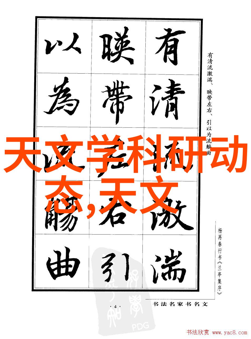 药品生产中的设备规范化要求