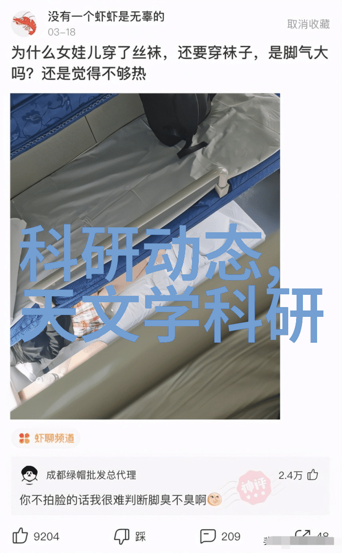看涩涩的东西我的网购小心得