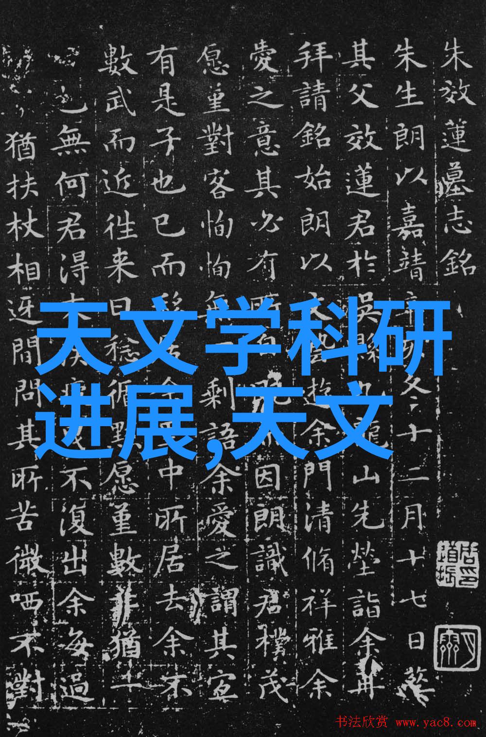 机器人总动员2逆袭之战
