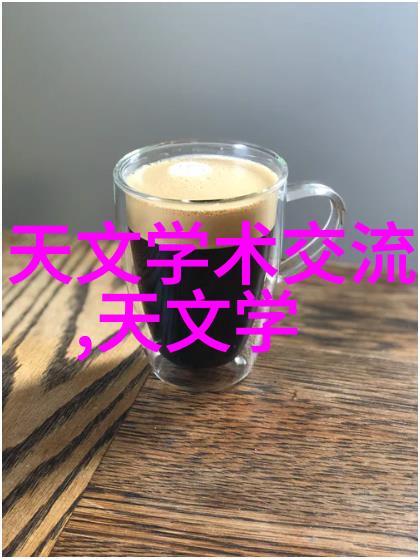 从传统到智能探索南京制冷业界未来走向