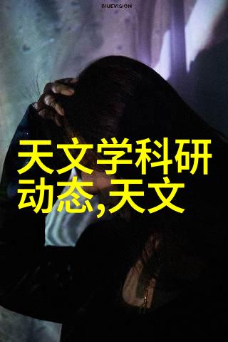 煤炭分选机破冰者与精准者