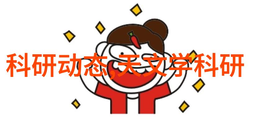 环境友好的选择二手高温滅絲設備的绿色优势