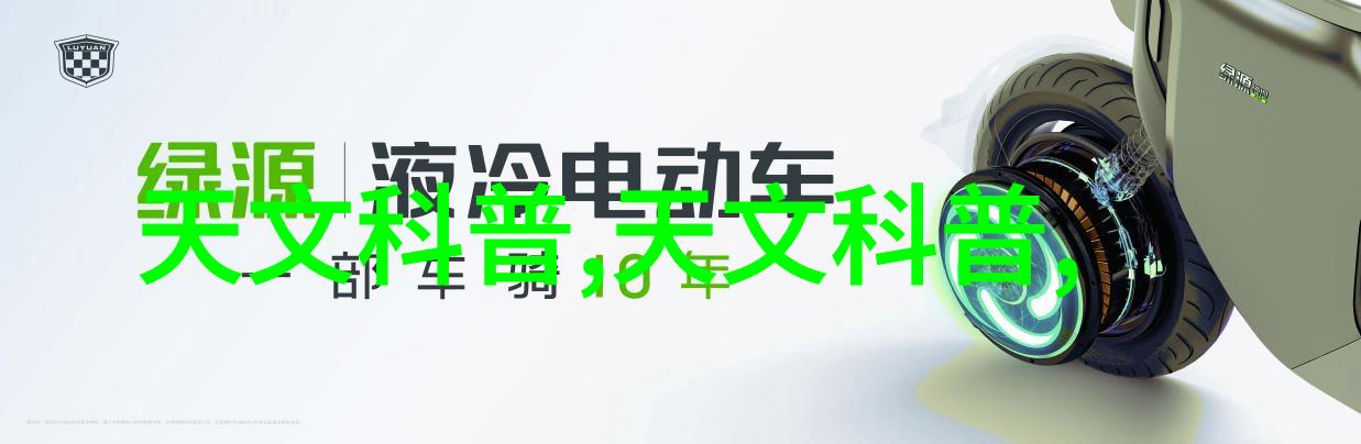 电流之歌水的舞动与山的颂