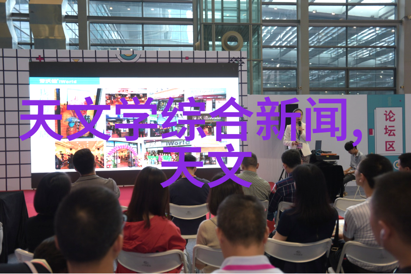 化学实验 - 反应罐的作用与应用