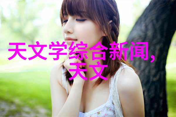 如何评价水处理公司在环保方面的成就