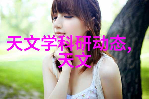 不锈钢的种类-不锈钢大师揭秘不同类型的耐腐材料