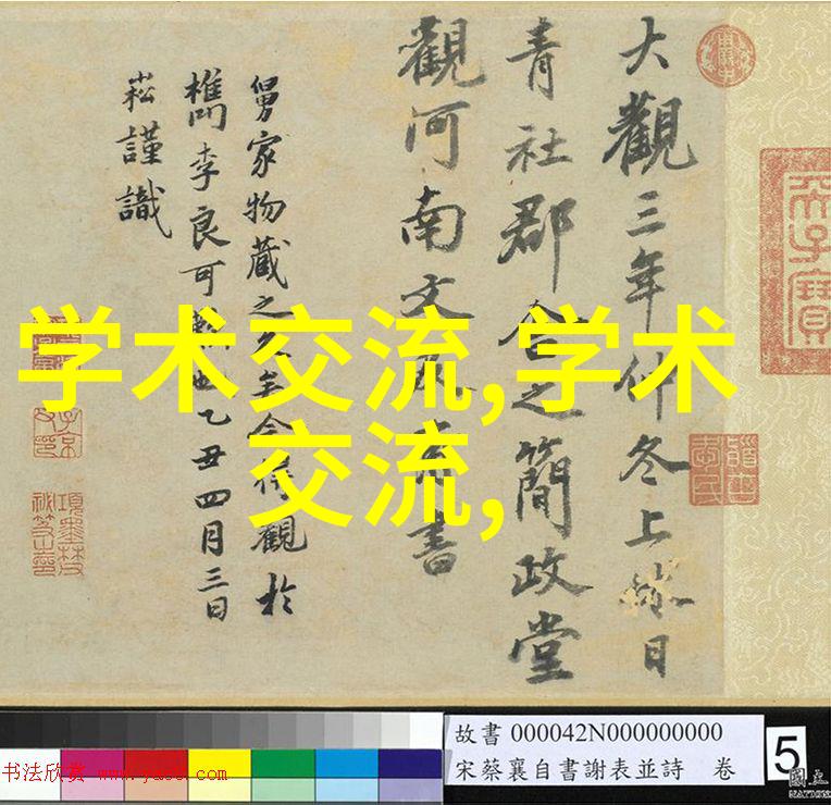 中级水利水电工程师证守护卫生间防水之谜防渗透技艺与回填艺术对偶考究