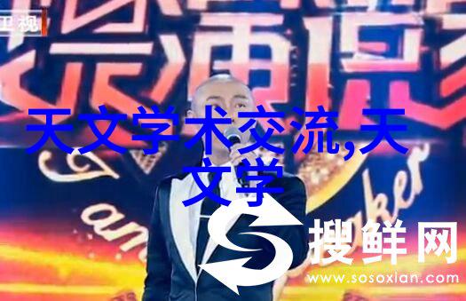 膜分离工艺的应用与发展现状