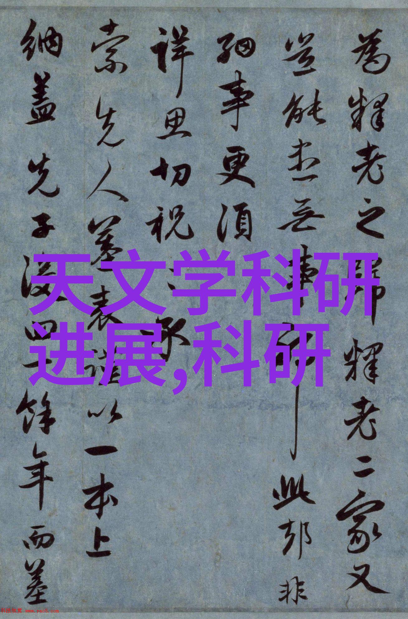 自来水管选择PPR还是PE管更适合
