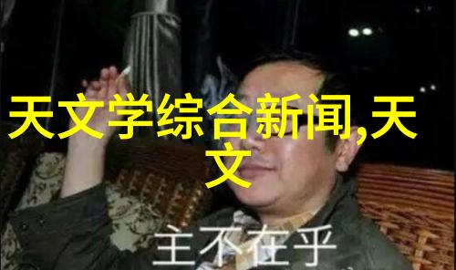 水净化系统制造确保每一滴清澈之水的源头