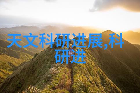 污水净化革命创新的制造废水处理设备解析
