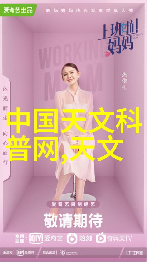 旋转离心机对宇航员身体健康的长期影响有哪些可能