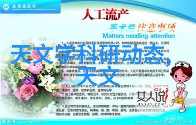 氯乙醇的毒性氯乙醇对人体的潜在危害