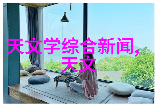 丝网精细制造织就工业的未来