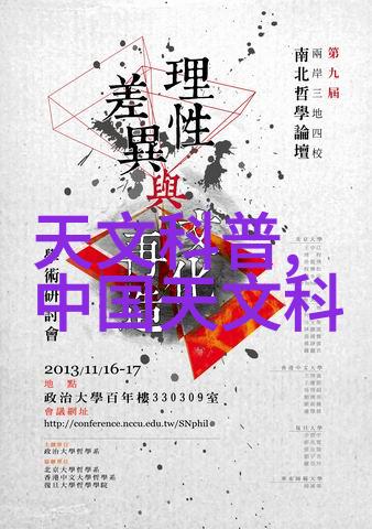 不锈钢奇趣从餐具到艺术品的无缝变形