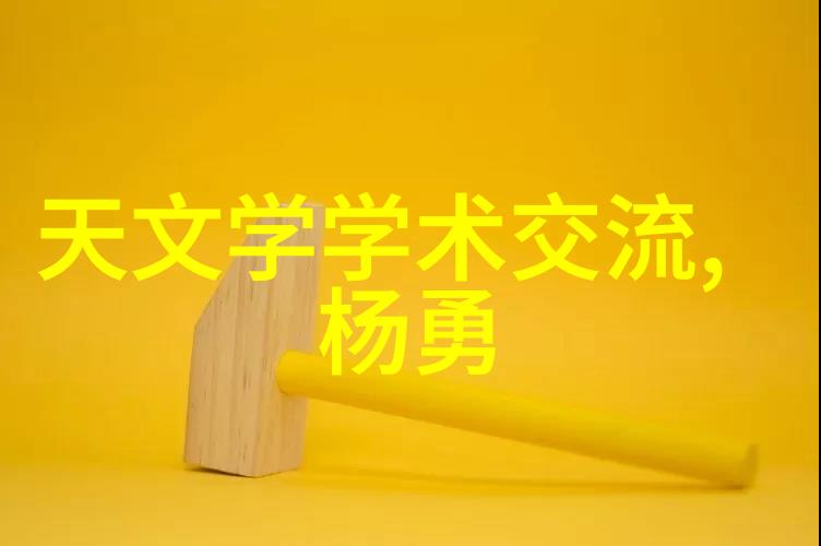 高科技探索如何将金属和硅转变成微小芯片
