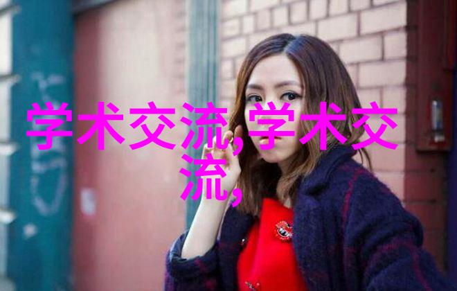 不锈钢材质探秘坚韧的守护者与时尚的伙伴