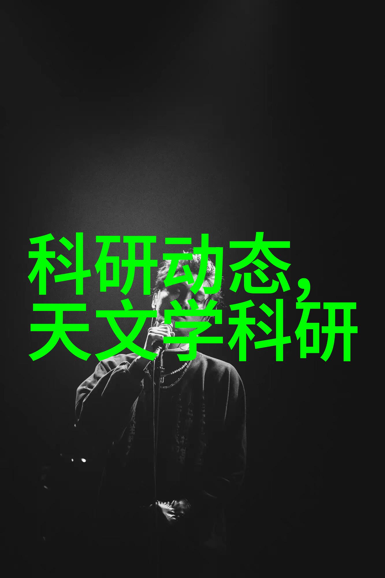 人间久别重逢时节里我们的笑容又该如何开花
