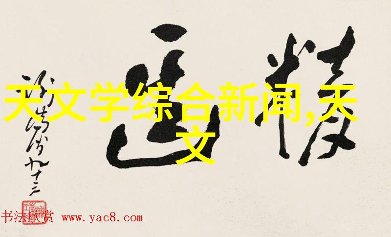 墨水与灰土临沂装修的诗篇