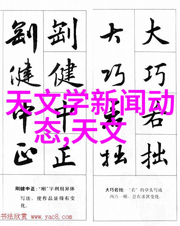 污水处理巨擘大型污水厂设备制造商的领航者