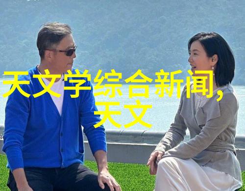 现代简约客厅设计空气清新与温馨相得益彰
