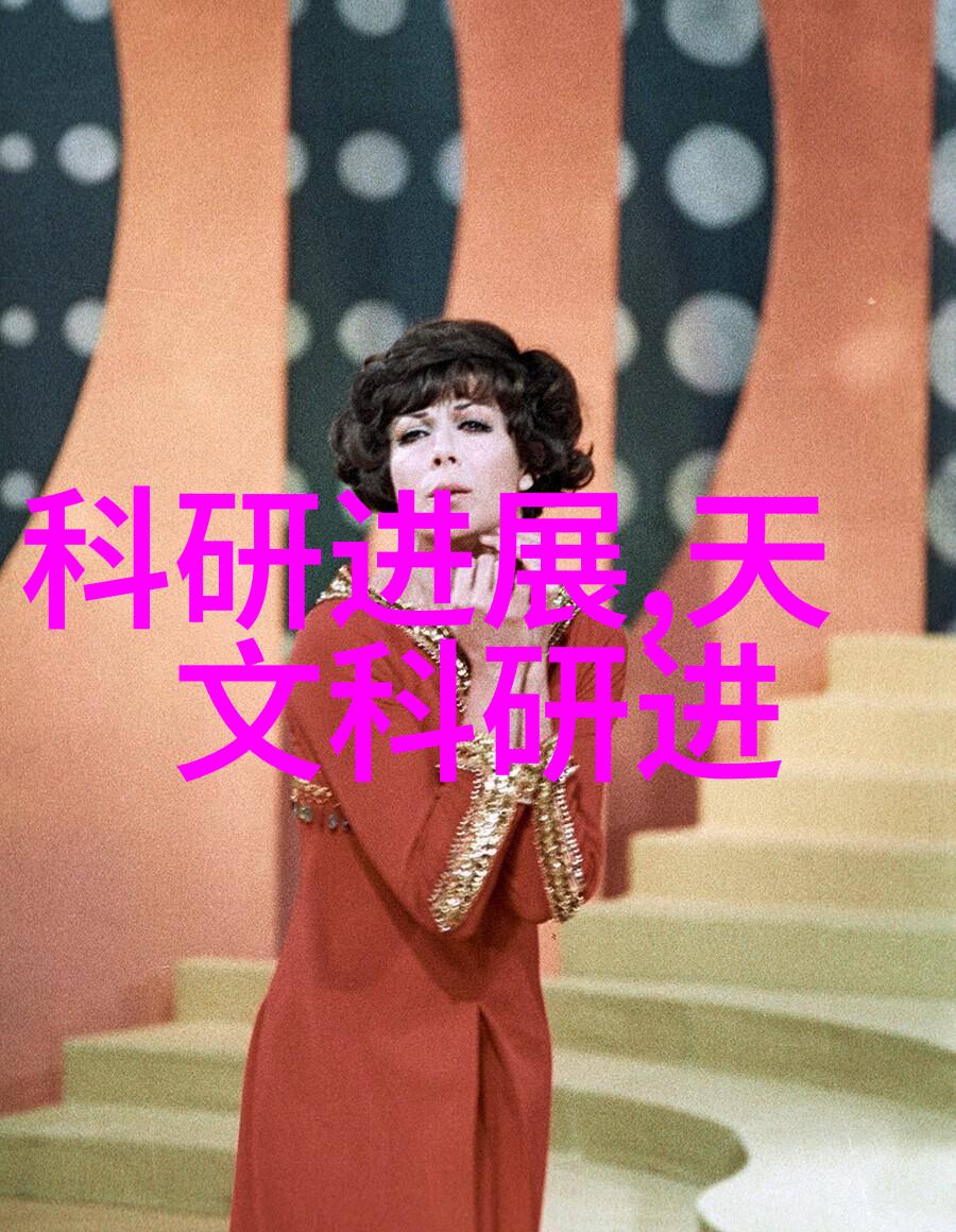 离心脱水机的工作原理与详细结构分析高效液体分离设备