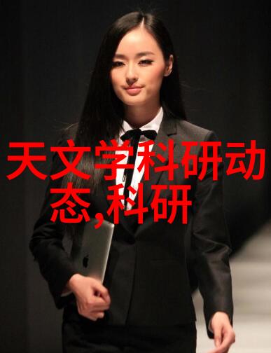 卫生阀与环保共建绿色家园