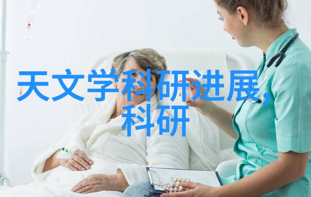 工业制药中的质量控制化工液体药品检测的重要性与方法