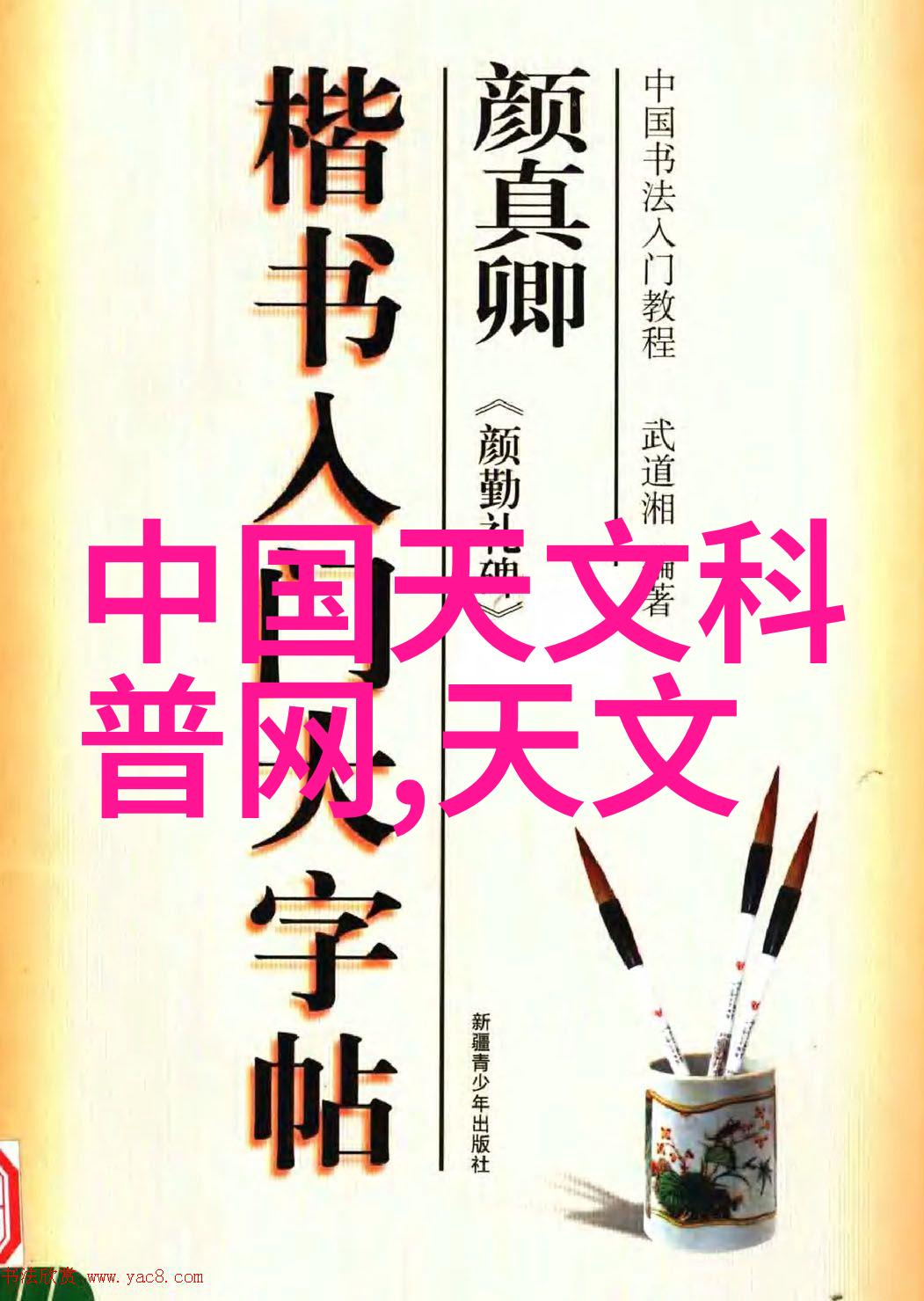 人造石装修报价是多少找装修公司的细节在哪里