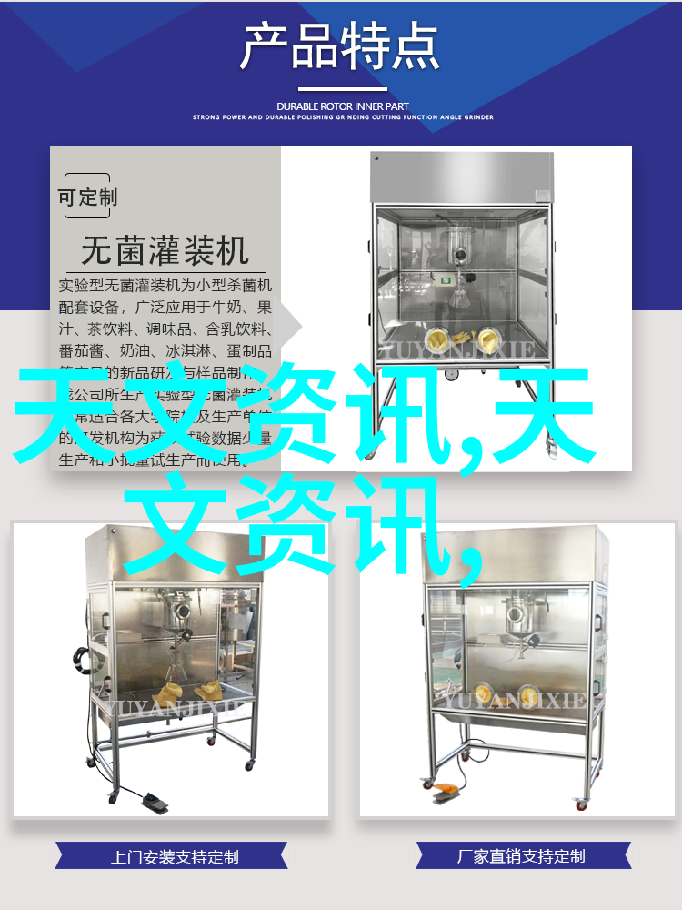 化工丸剂机械技术与应用研究