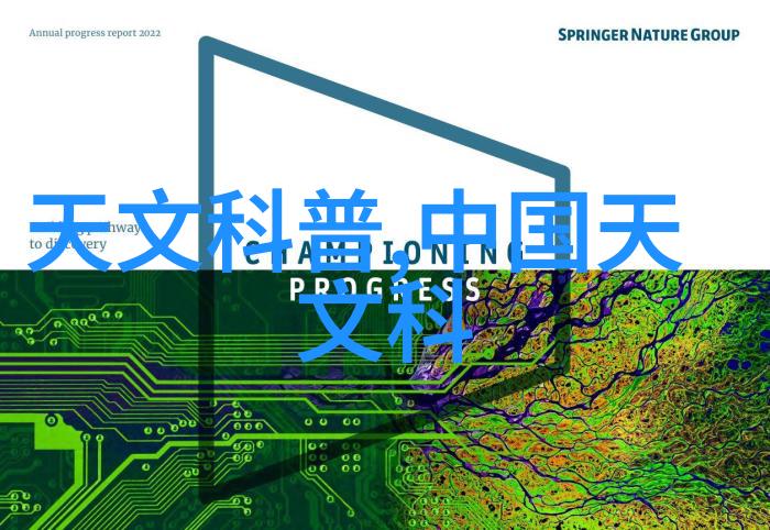三温区管式炉工作原理高效节能的热能转换技术