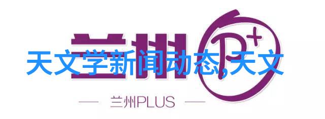 小型医院污水处理一体机的设计与应用研究以节能减排为导向的医疗卫生环境优化策略