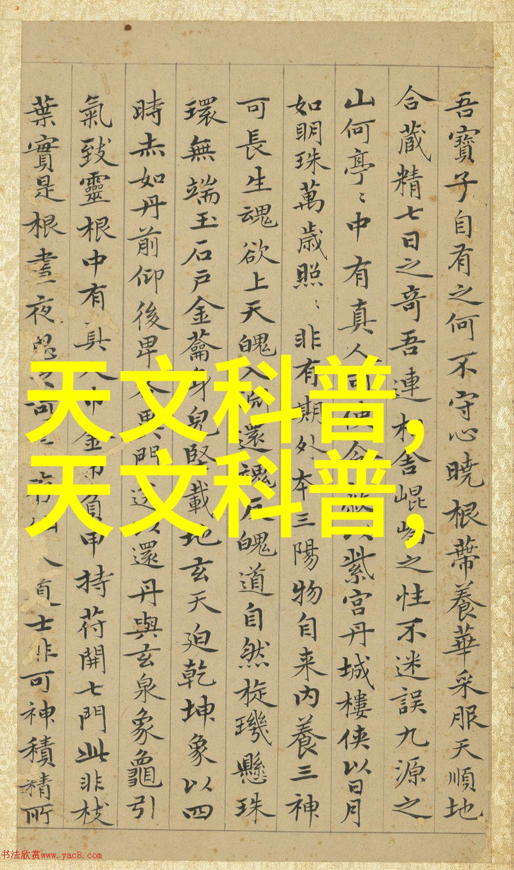 湘江水韵长沙家居装修艺术探索