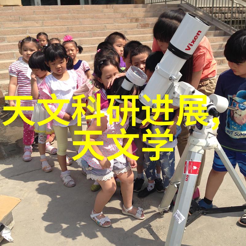 实验室设备-精密仪器与高科技创新探索现代实验室的装备未来