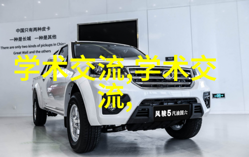 测水质仪器数值解读指南深入理解和操作测量结果