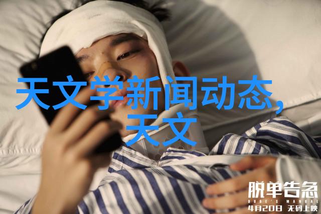 追踪天赋000882股票历史最高价背后的市场波动与投资策略