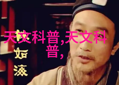 心灵深处的歌谣探索非同凡响的爱情故事