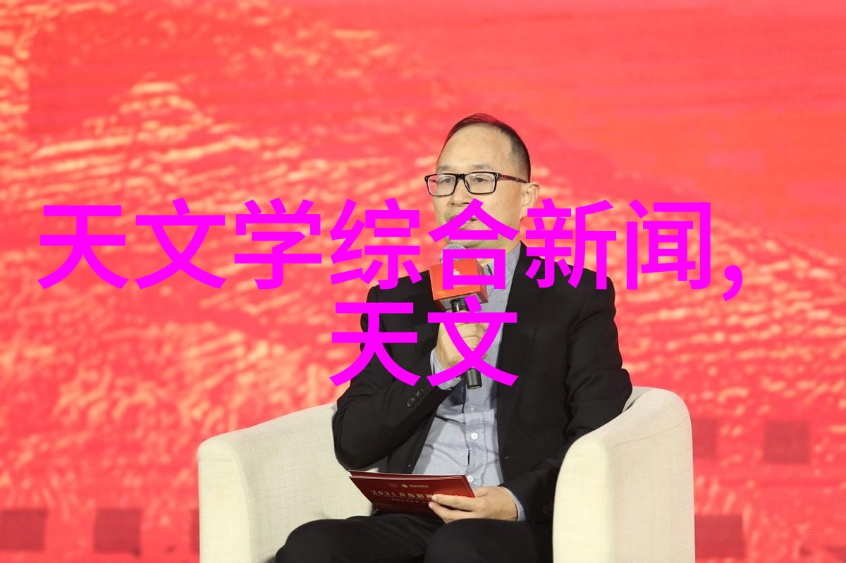 上海交大招生办揭秘新一代高考指南智慧之舟驶向未来