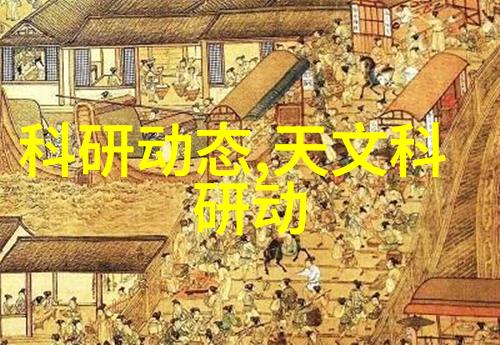 动物实验室设备的精确控制保障研究数据的准确性与可靠性